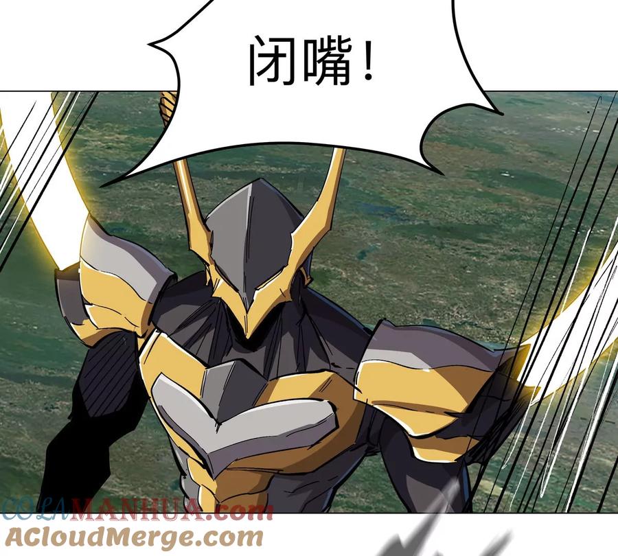 江思先生 第66话 他的喜怒哀乐之下 第28页