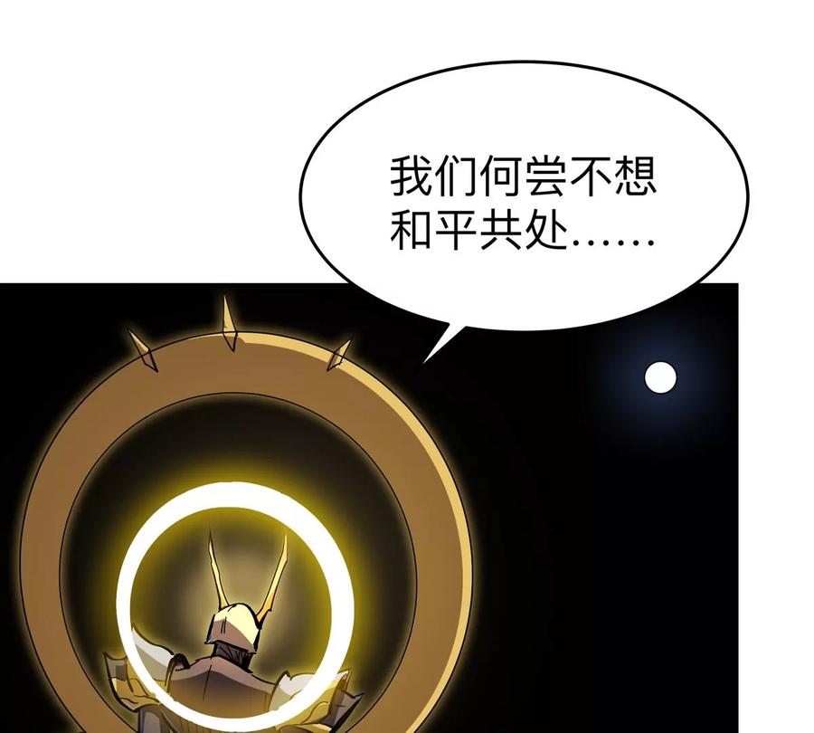 江思先生 第66话 他的喜怒哀乐之下 第32页