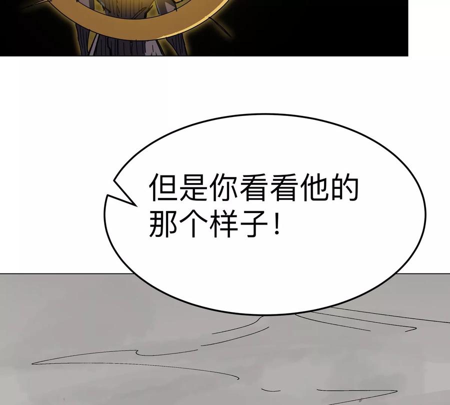 江思先生 第66话 他的喜怒哀乐之下 第33页