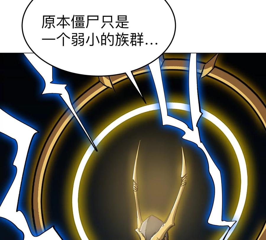江思先生 第66话 他的喜怒哀乐之下 第39页
