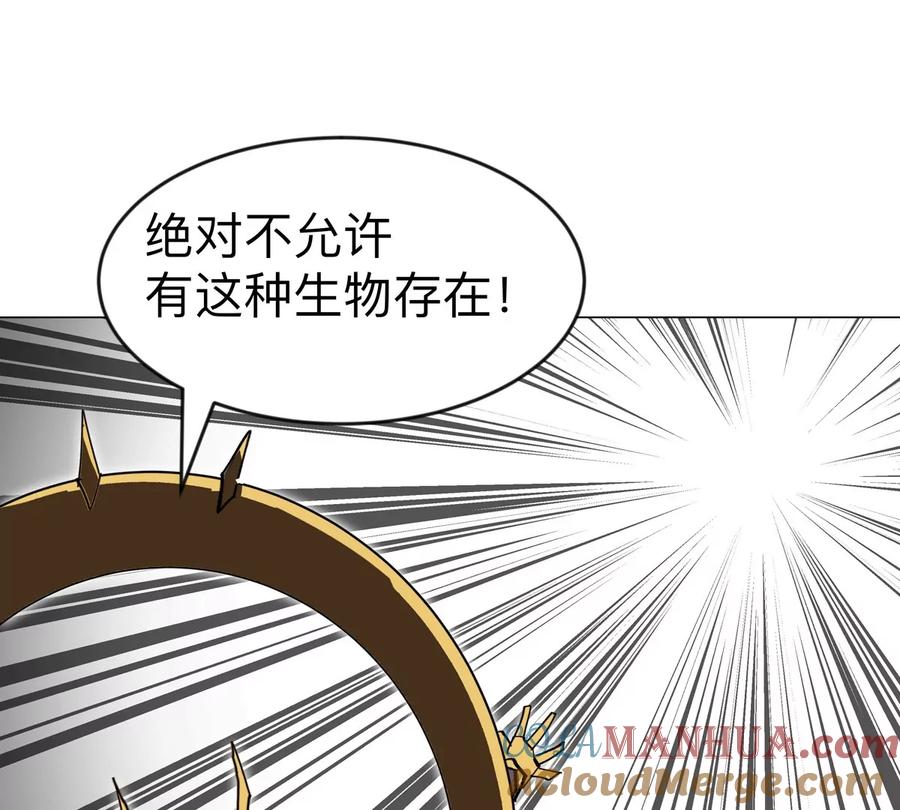 江思先生 第66话 他的喜怒哀乐之下 第46页