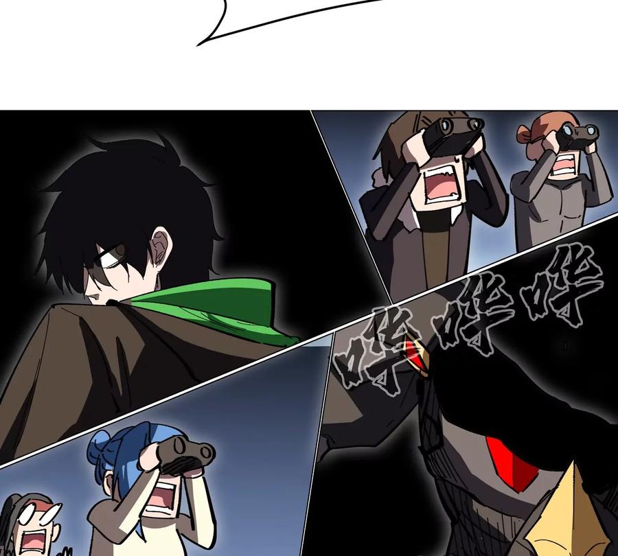 江思先生 第66话 他的喜怒哀乐之下 第48页