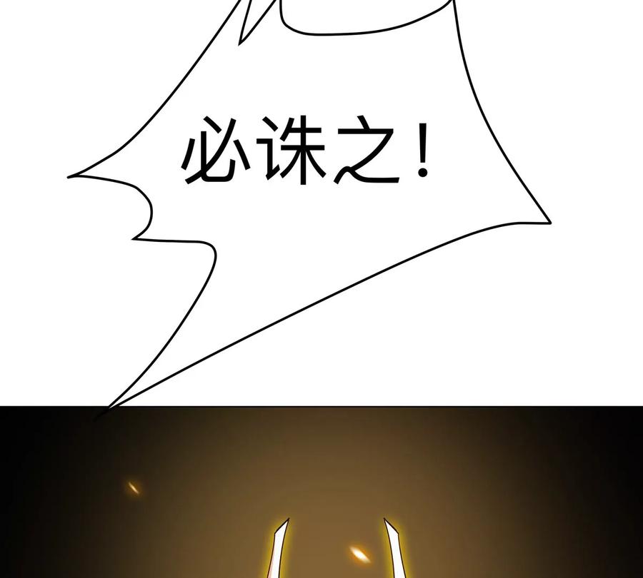 江思先生 第66话 他的喜怒哀乐之下 第50页