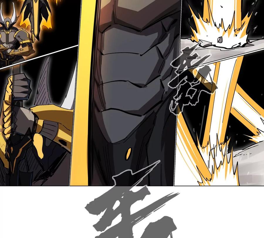 江思先生 第66话 他的喜怒哀乐之下 第56页