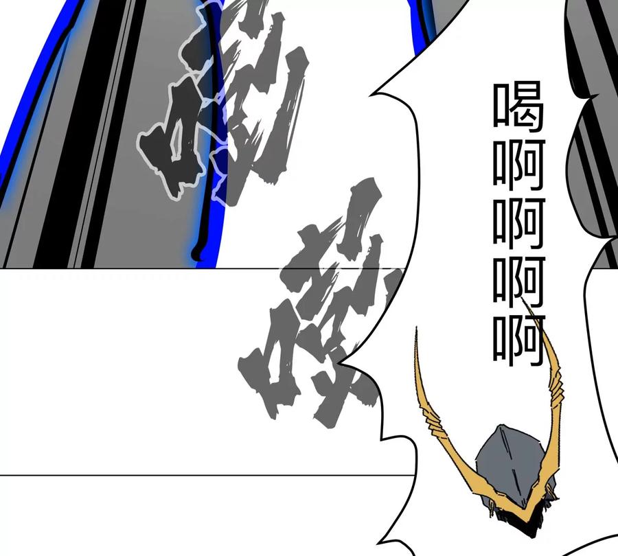江思先生 第66话 他的喜怒哀乐之下 第62页