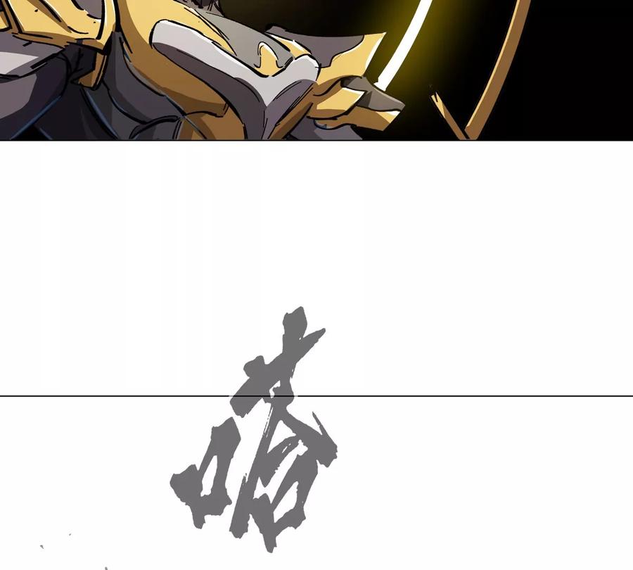 江思先生 第66话 他的喜怒哀乐之下 第69页