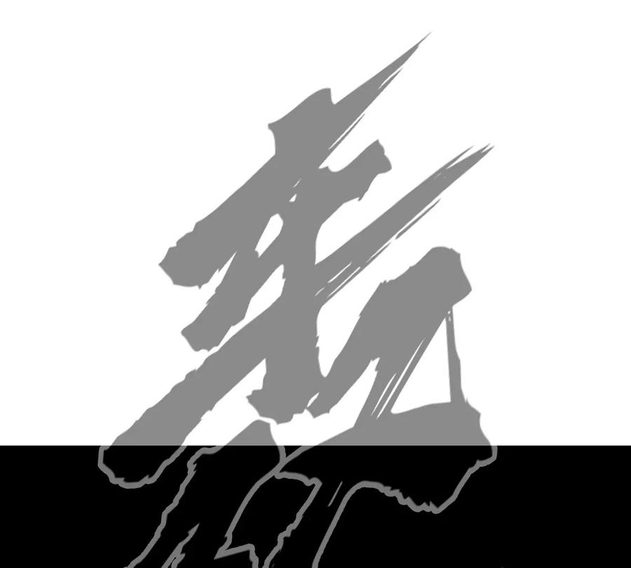 江思先生 第66话 他的喜怒哀乐之下 第74页
