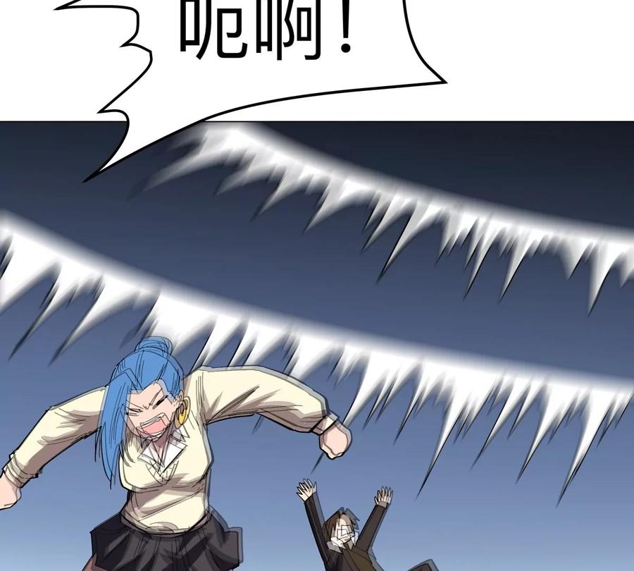 江思先生 第66话 他的喜怒哀乐之下 第78页