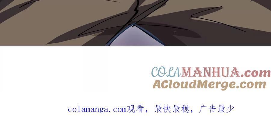 江思先生 第67话 第三形态 第101页