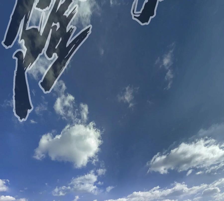 江思先生 第67话 第三形态 第26页