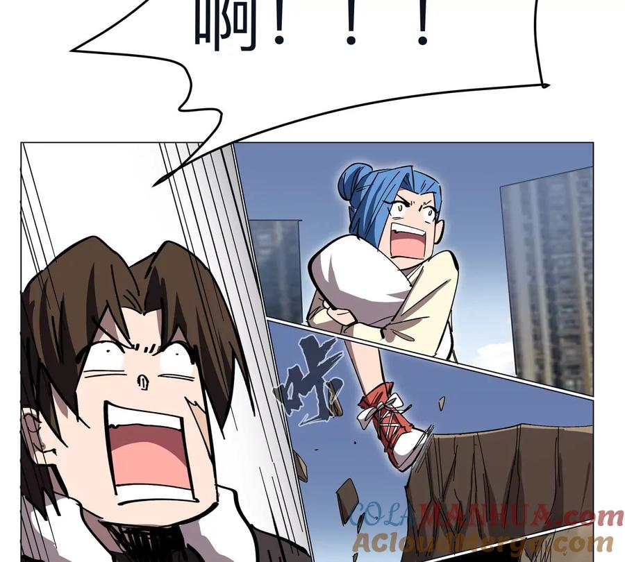 江思先生 第67话 第三形态 第29页