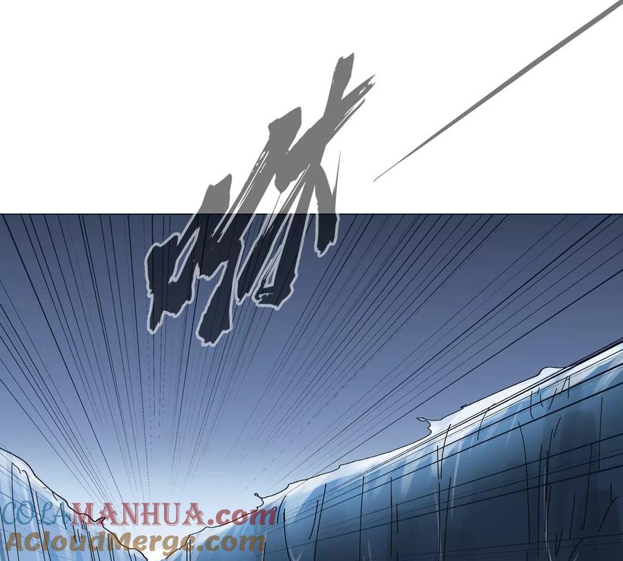 江思先生 第67话 第三形态 第41页