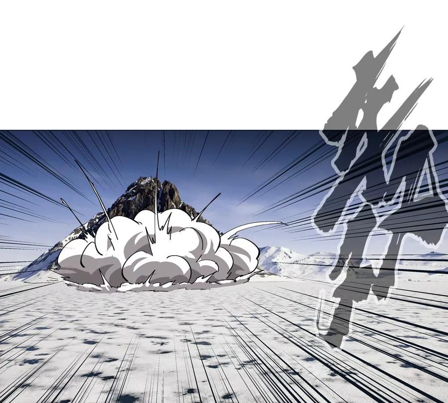 江思先生 第67话 第三形态 第46页