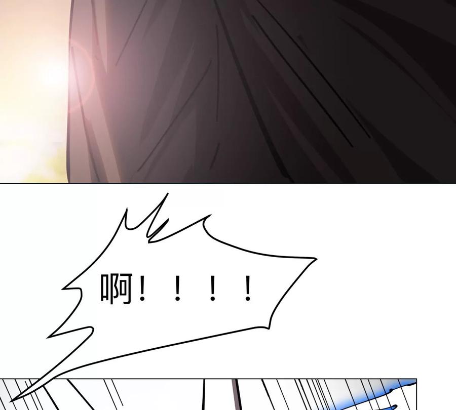 江思先生 第67话 第三形态 第54页