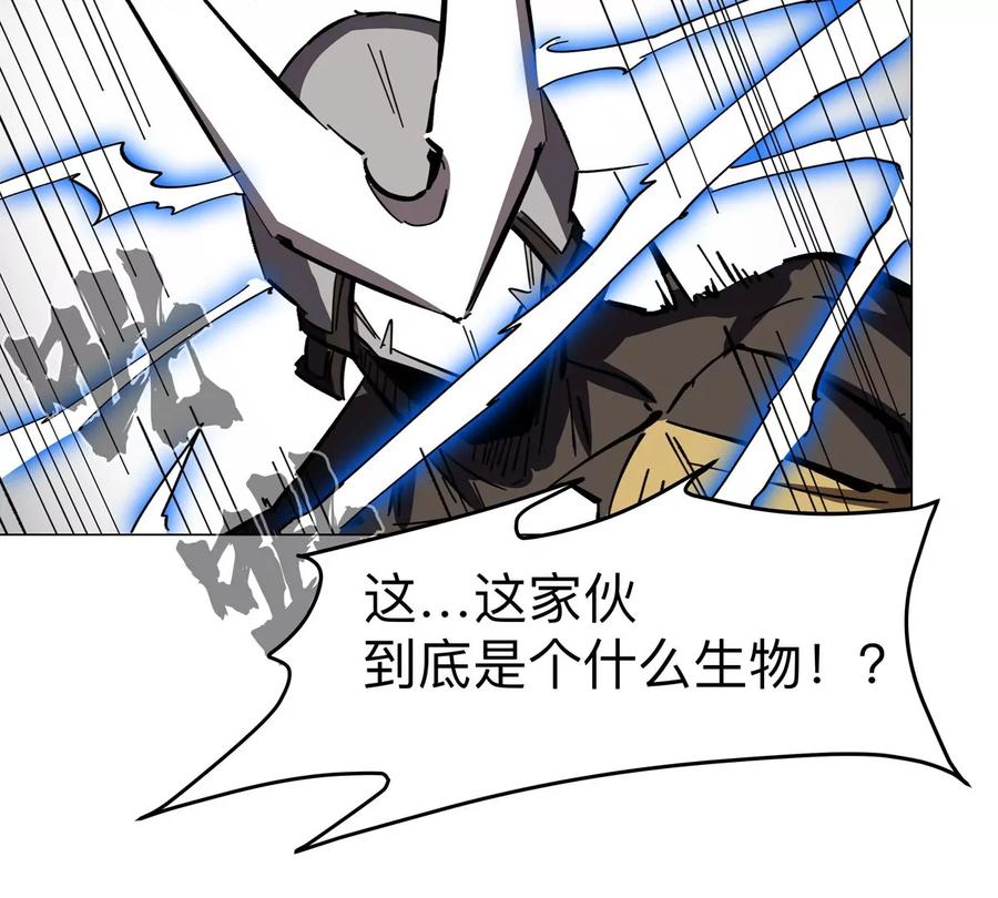 江思先生 第67话 第三形态 第55页