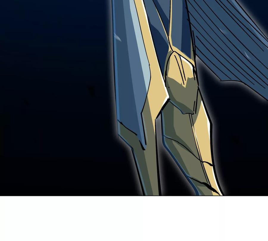 江思先生 第67话 第三形态 第6页