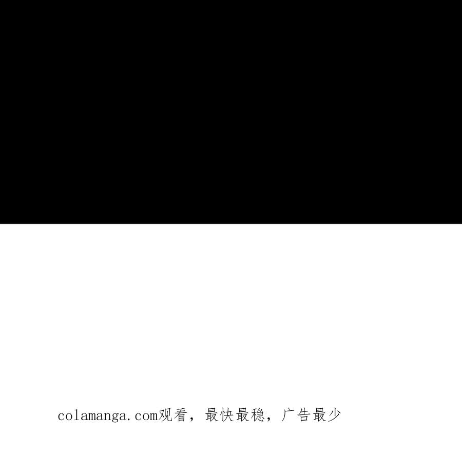 江思先生 第68话 绝不放弃 第111页