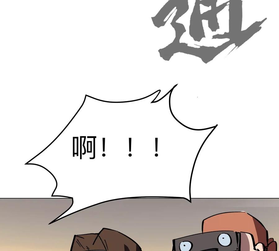 江思先生 第68话 绝不放弃 第12页