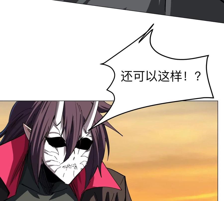江思先生 第68话 绝不放弃 第15页