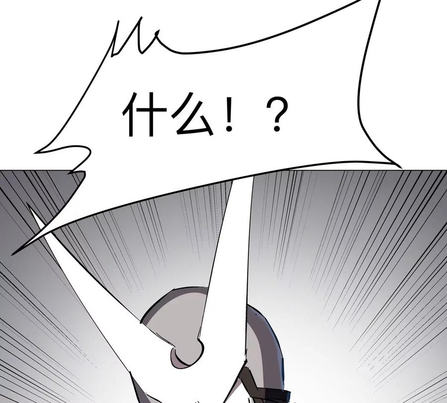 江思先生 第68话 绝不放弃 第18页
