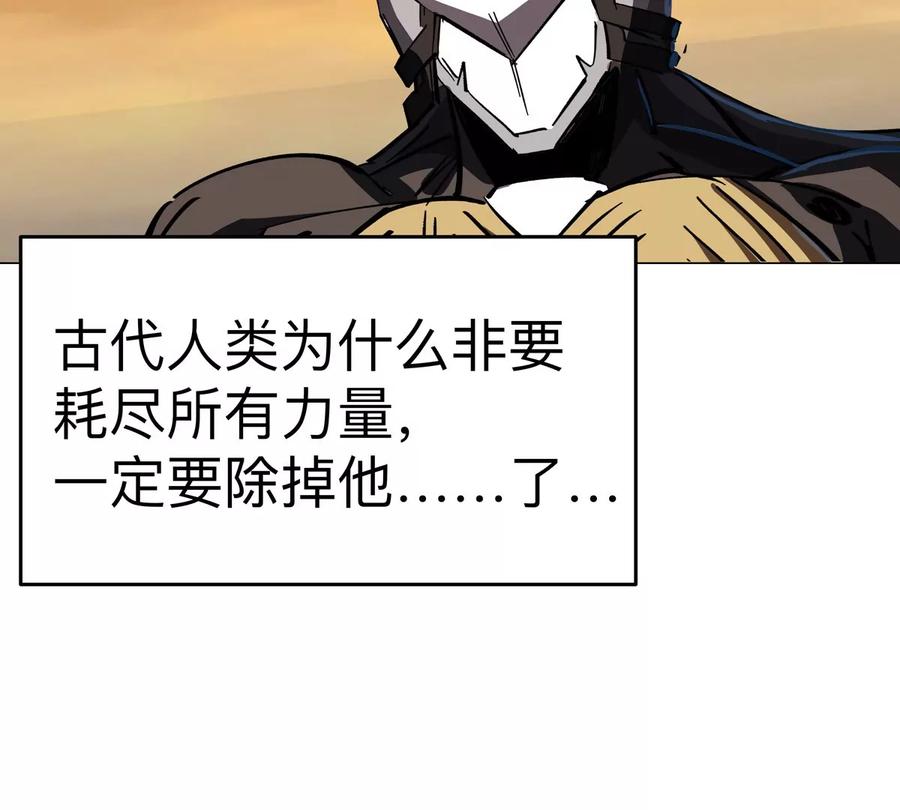 江思先生 第68话 绝不放弃 第27页