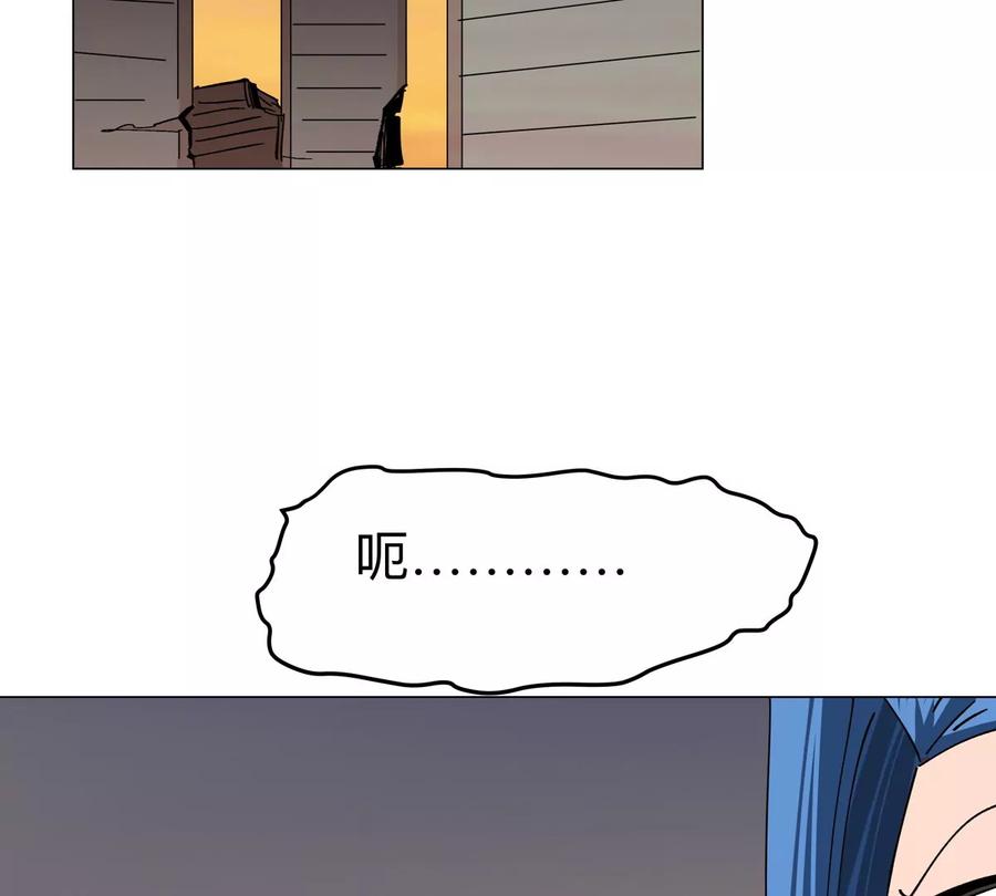 江思先生 第68话 绝不放弃 第35页