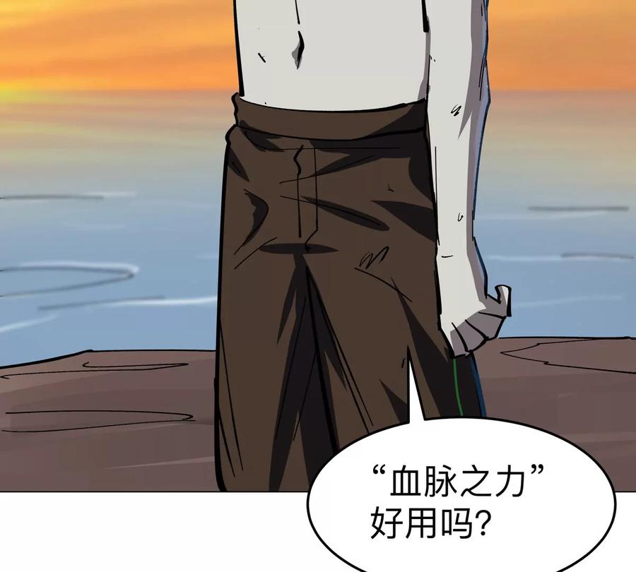 江思先生 第68话 绝不放弃 第42页