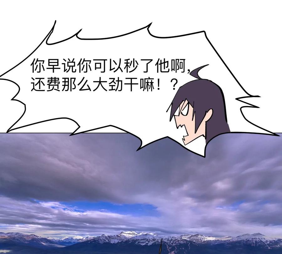 江思先生 第68话 绝不放弃 第46页