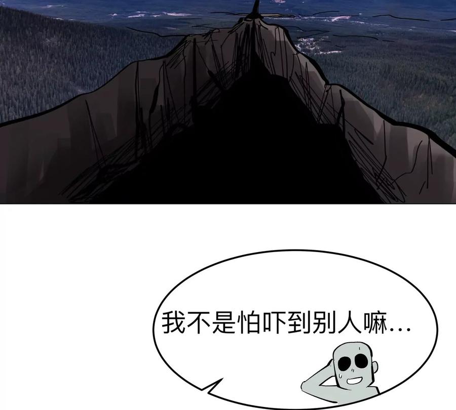 江思先生 第68话 绝不放弃 第47页