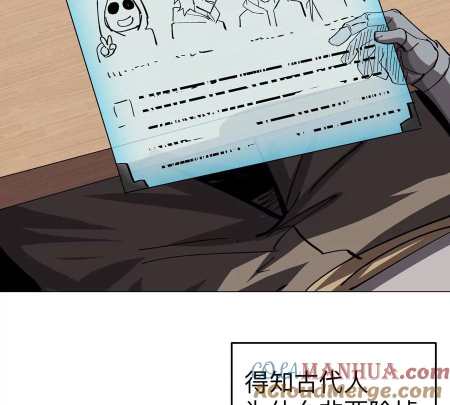 江思先生 第68话 绝不放弃 第61页