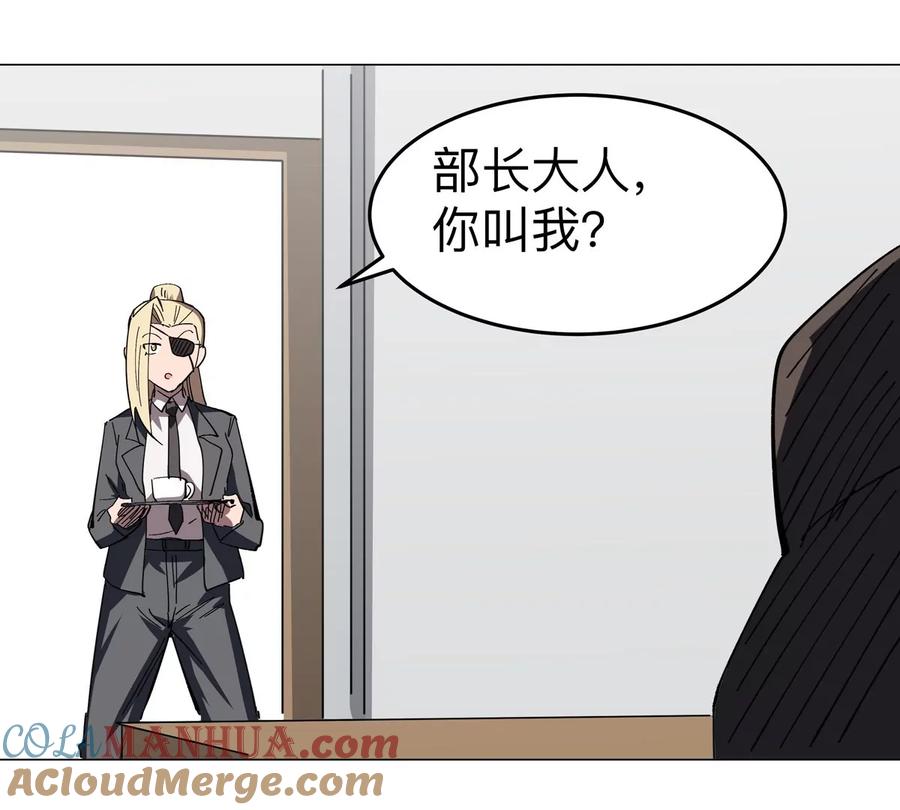 江思先生 第68话 绝不放弃 第65页