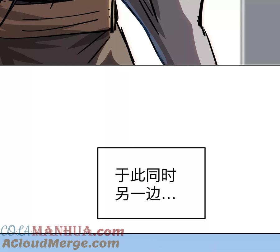 江思先生 第68话 绝不放弃 第69页