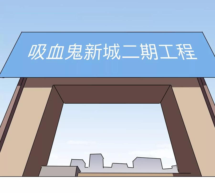 江思先生 第68话 绝不放弃 第70页