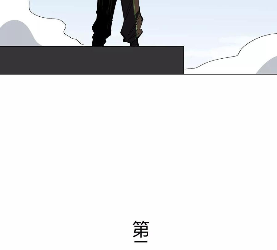 江思先生 第68话 绝不放弃 第94页