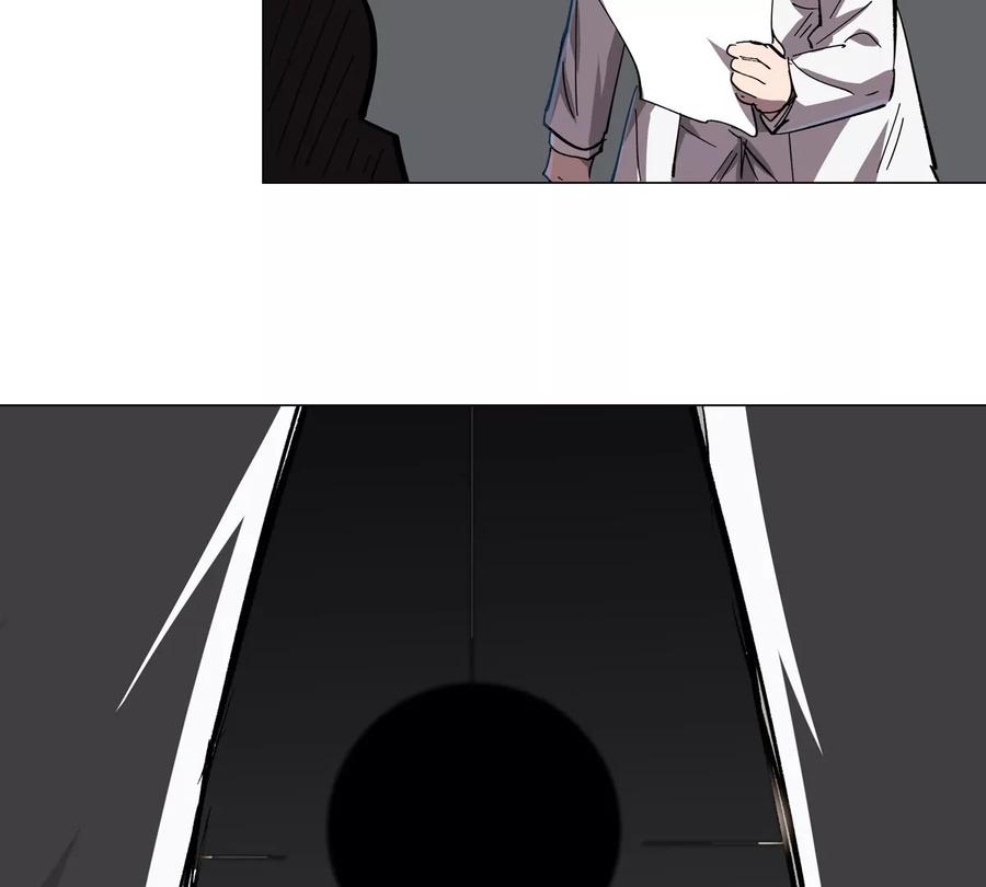 江思先生 第68话 绝不放弃 第99页