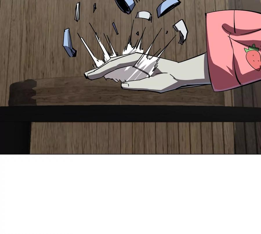 江思先生 第69话 大社长 第6页