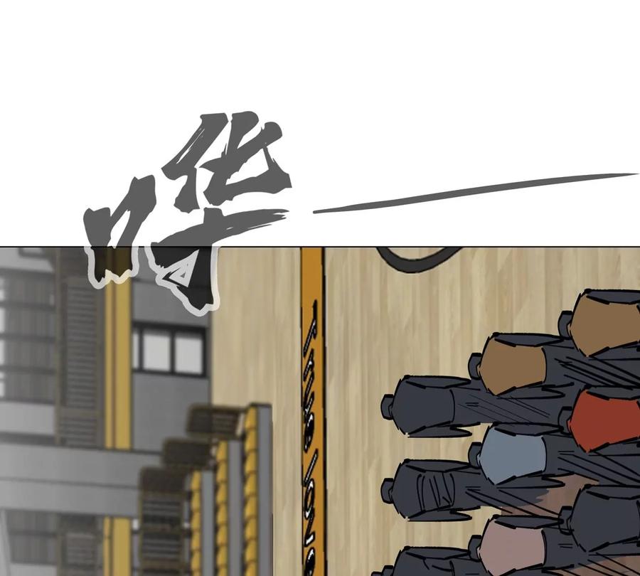 江思先生 第69话 大社长 第62页