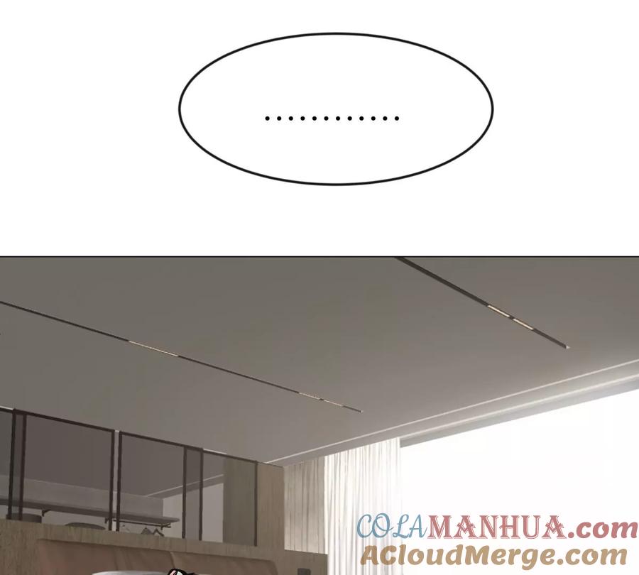 江思先生 第69话 大社长 第7页