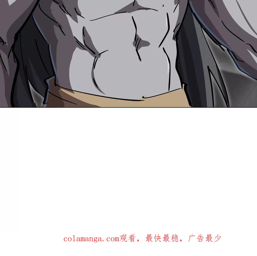 江思先生 第69话 大社长 第80页