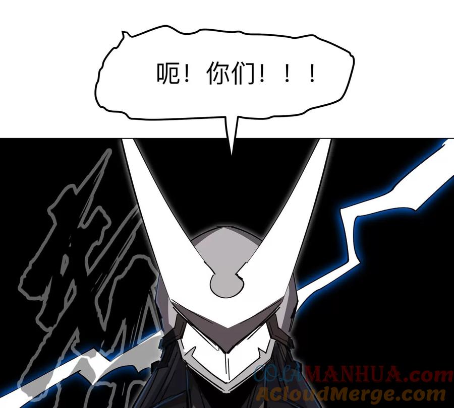 江思先生 第70话 开会？ 第37页