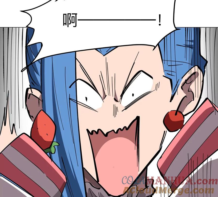 江思先生 第70话 开会？ 第40页