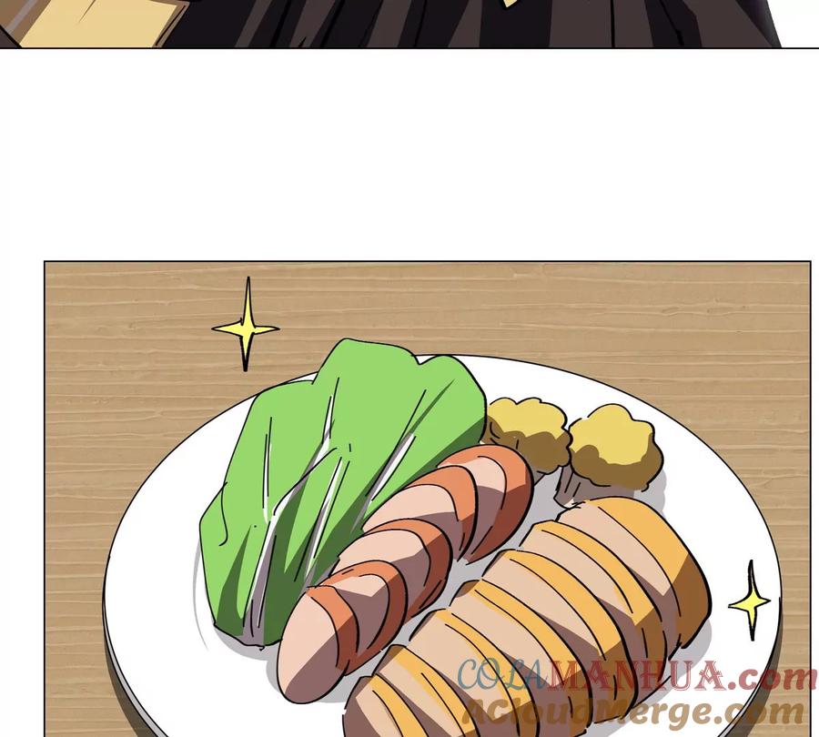 江思先生 第70话 开会？ 第64页
