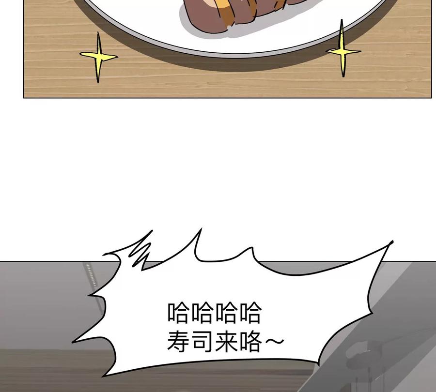 江思先生 第70话 开会？ 第65页
