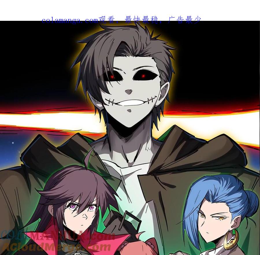 江思先生 第71话 联邦制与君主制 第1页