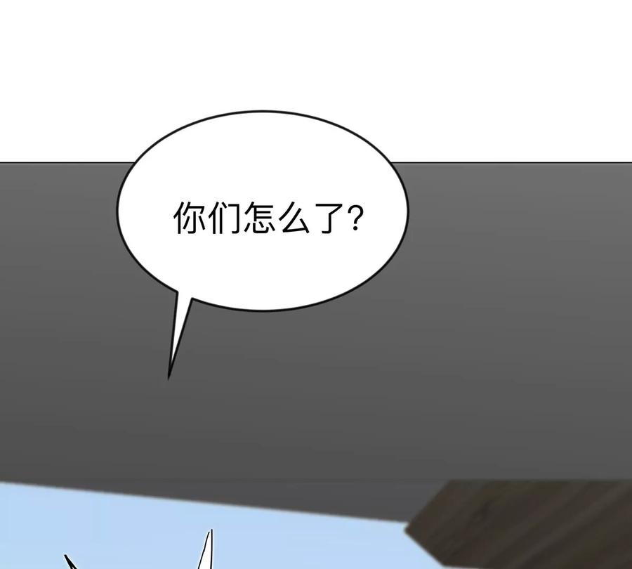 江思先生 第71话 联邦制与君主制 第15页