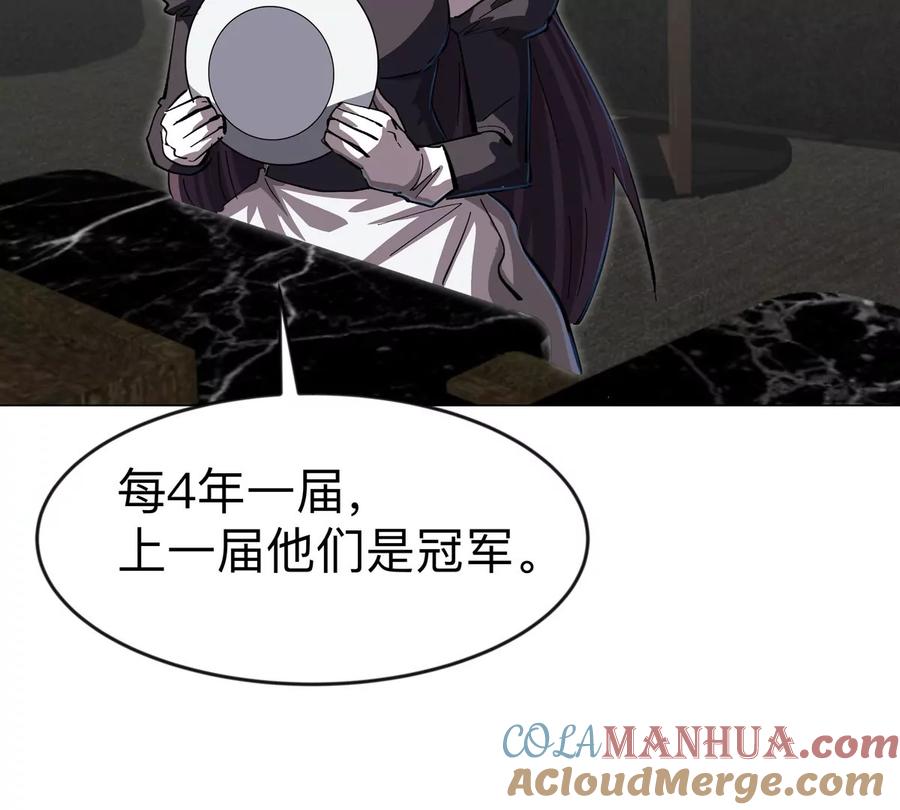 江思先生 第71话 联邦制与君主制 第25页