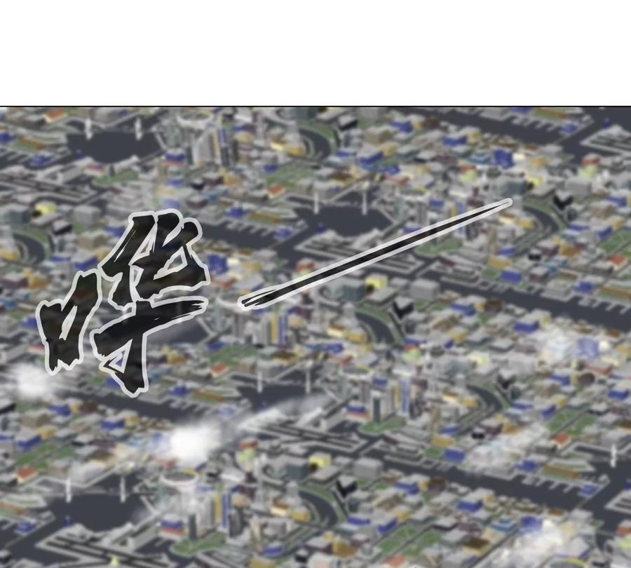 江思先生 第71话 联邦制与君主制 第38页