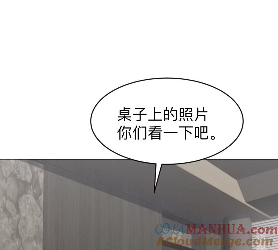 江思先生 第71话 联邦制与君主制 第46页