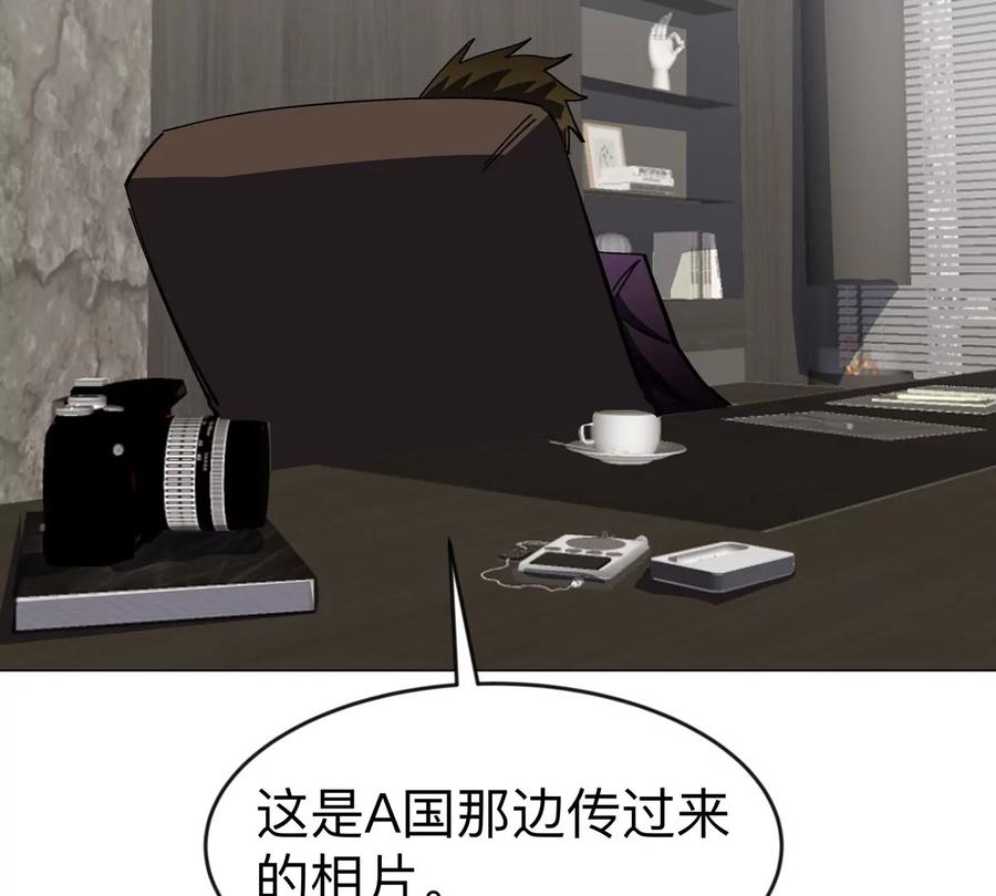 江思先生 第71话 联邦制与君主制 第47页