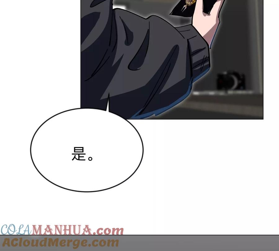 江思先生 第71话 联邦制与君主制 第49页